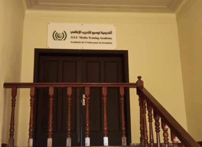 IMG_٢٠٢٣٠١٢٢_٠٠٥٤١١-1030x752