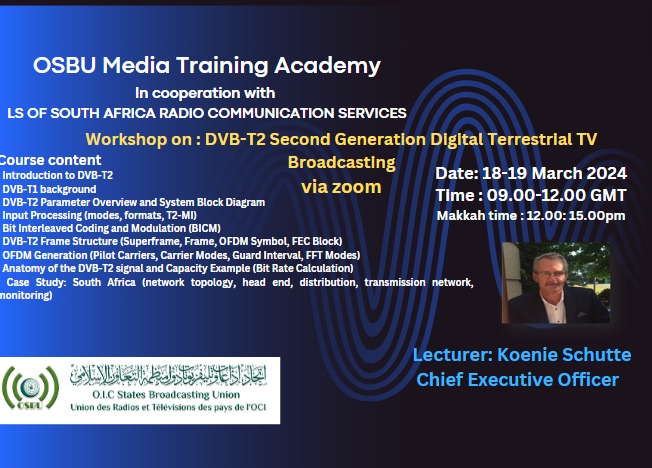 دورة البث الأرضي الرقمي