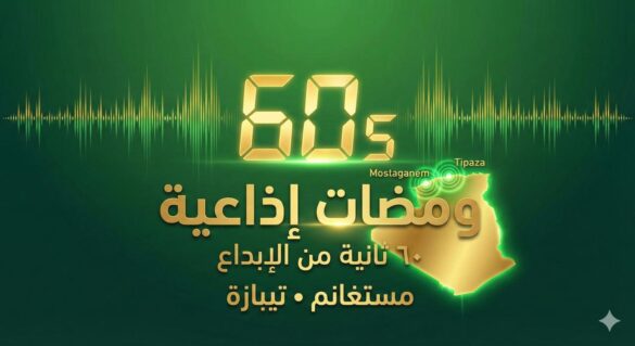 WhatsApp Image 2026-02-13 at 2.53.59 PM (3)